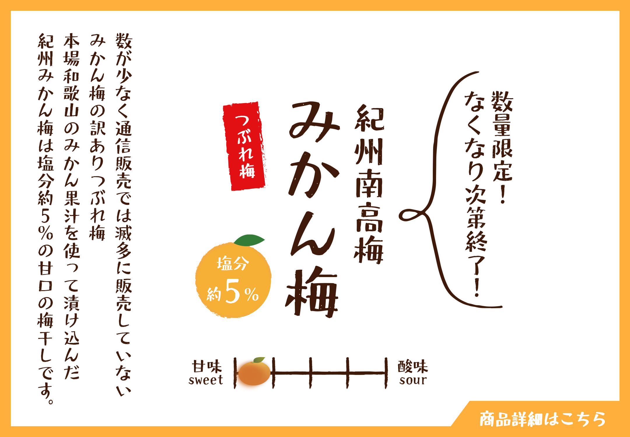 �}�X�J�b�g�~