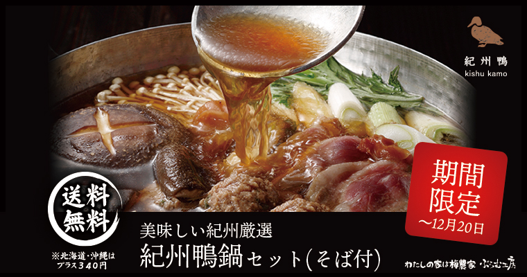 �~�ɂ������߂̔~���i