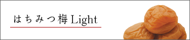 ݂͂~Light