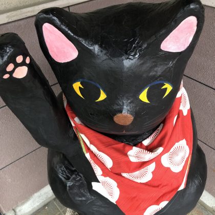 ぷらむ工房招き猫