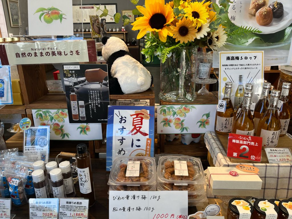 ぷらむ工房本店の梅干たち