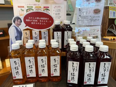 TVで紹介！梅酢