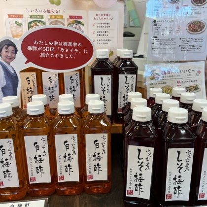 TVで紹介！梅酢