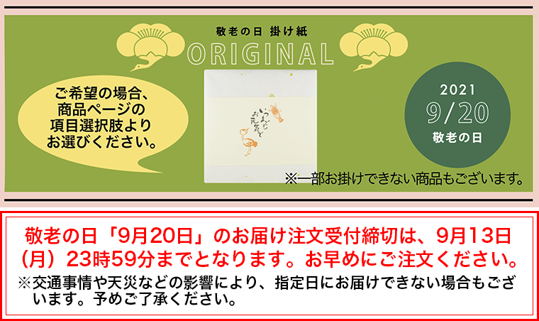 紀州みかん梅 南高梅 はちみつ梅の通販 わたしの家は梅農家 ぷらむ工房公式オンラインショップ