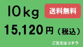 ~p~10Kg