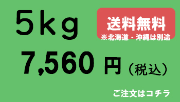 ~p~5Kg