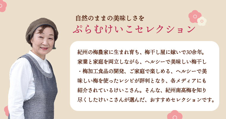 �Ղ�ނ������Z���N�V����