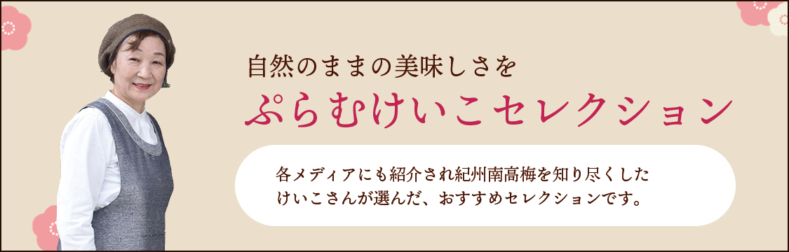 �Ղ�ނ������Z���N�V����