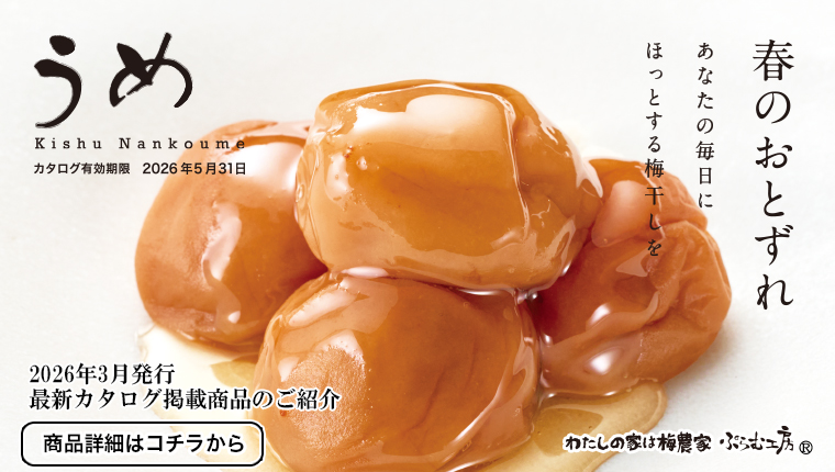 2025�t���̂��ē�11��