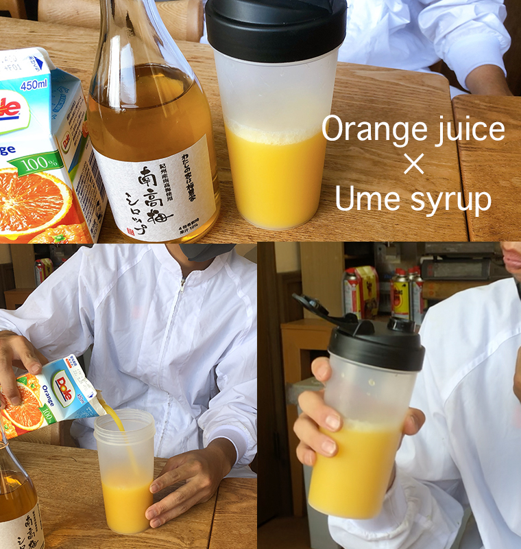 オレンジうめジュース