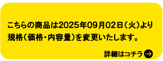 純正梅肉エキス チューブタイプ 梅製品 南高梅・はちみつ梅の通販