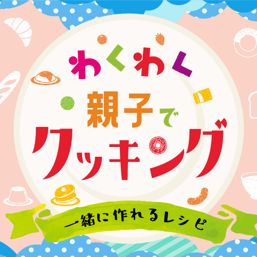 わたしの家は梅農家 ぷらむ工房