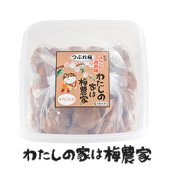 つぶれ梅よろこんぶ1.4kg入 梅干商品 南高梅・はちみつ梅の