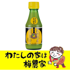 じゃばら果汁 じゃばら製品 南高梅 はちみつ梅の通販 わたしの家は梅農家 ぷらむ工房公式オンラインショップ