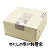 ~@2.6kg@͂ѕ