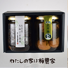 ２種セット うめごま昆布 本格昆布梅 各170g入 本格昆布梅 南高梅 はちみつ梅の通販 わたしの家は梅農家 ぷらむ工房公式オンラインショップ