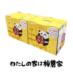 うめこぶさん専用 うめこぶさん専用