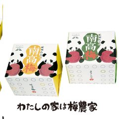 お手軽梅干しパンダ包装梅干1g入 10個まとめ買い はちみつ梅 南高梅 はちみつ梅の通販 わたしの家は梅農家 ぷらむ工房公式オンラインショップ