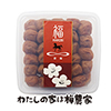 ~1.7kg@͂юp