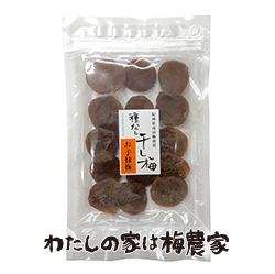 種なし干し梅（お子様梅） 80g入り 梅製品 南高梅・はちみつ梅の通販