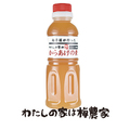 炠̑fi~|ɂɂj300ml