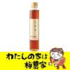 ~|vX(R[Q)200ml