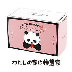 ポケうめぱんだ5粒入（しそ漬うす塩味梅） 梅製品 南高梅・はちみつ梅