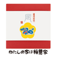 NMtgiCjЂ~200g