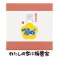 NMtgiCj낱200g