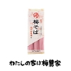 IB~΁iPij300gi100g~3j