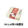 ͂150gi낱ԁj