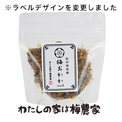 梅おかか 楽天市場】梅 おかか（漬物｜漬物・梅干し・キムチ）：食品の通販