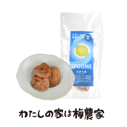 1510【秀品】特大4L5kg 梅干し向け南高梅　ほぼ完熟　キルトパッチ梅店 紀州・和歌山産 ”南高梅 完熟” 秀品 4L 約10kg【予約 6月以降