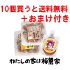 Ԃ~300g PO+܂~܂t