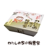킽̉Ƃ͔~_ ݂͂Cg@250g@GRpbN