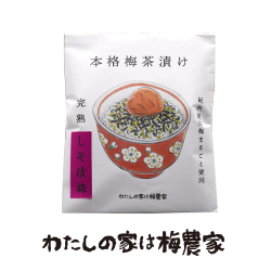 本格梅茶漬け しそ漬梅 単品 梅製品 南高梅・はちみつ梅の通販 わたし