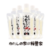 \eB߂[[170ml 5{