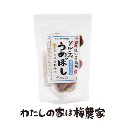 ソルティうめぼし 10粒入 梅干商品 南高梅・はちみつ梅の通販 わたしの