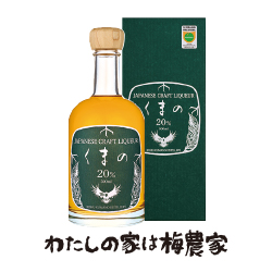 くまの（アルコール20度）500ml入【外箱：有】 梅酒 南高梅・はちみつ