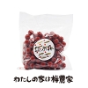 g~300g