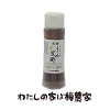yߍ|100ml