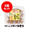 Ԃ~300g~9Zbg