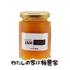 ��V�݂���JAM�@150g��