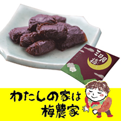 三日月梅 80g 三日月梅 南高梅・はちみつ梅の通販 わたしの家は梅農家