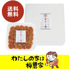 種なし梅 はちみつ400g入【送料無料（一部別）】 ギフト 南高梅