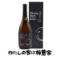 Plumity Black`v~eBubN`@720mliAR[x19xj