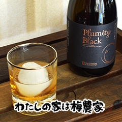 Plumity Black`v~eBubN`@720mliAR[x19xj