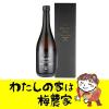 熟成南高梅酒Plumity Black〜プラミティブラック〜　720ml入（アルコール度19度）