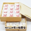 Negoro@`~` 