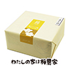 ݂͂~ 2.6kg@͂ѕ